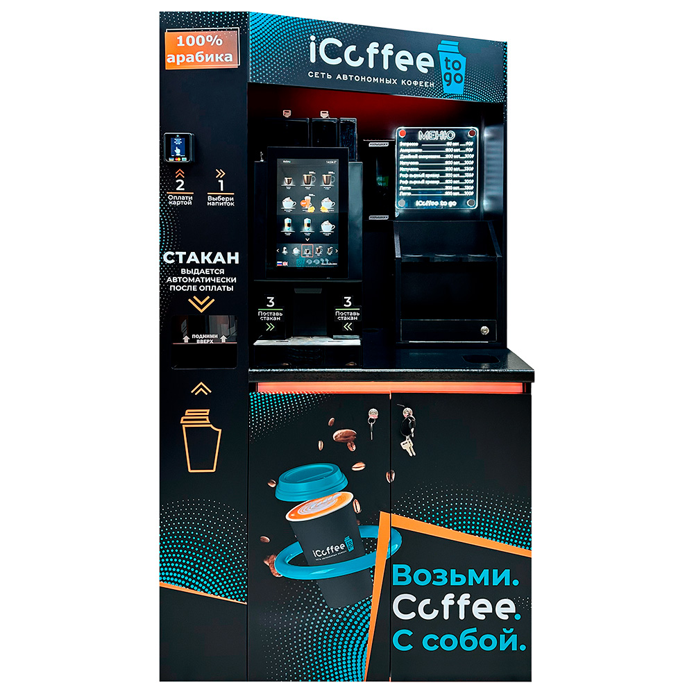 кофе поинт на заказ